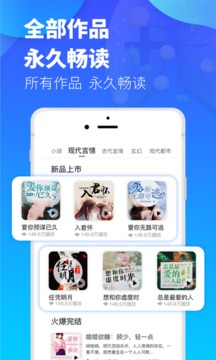 夜听书城app官方最新版