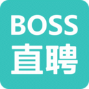 BOSS直聘app官方最新版