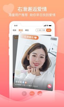 百合婚恋app官方最新版