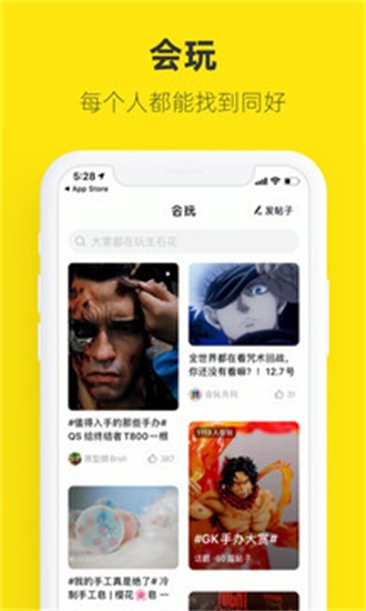 闲鱼app