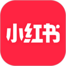 小红书app苹果最新版