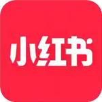 小红书app2021官方最新版本