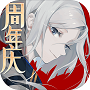 阴阳师百闻牌无限勾玉版