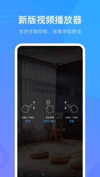 学业通app学生版安装