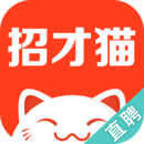 58招才猫app最新版
