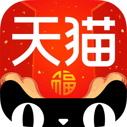 天猫商城app