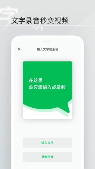 腾讯秒简app