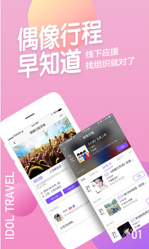 阿里音乐app最新版下载