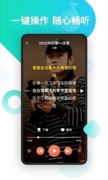 葫芦音乐app