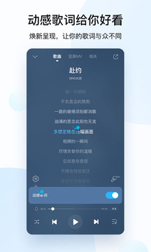 酷狗音乐永久vip破解版app