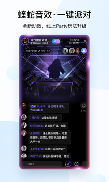 酷狗音乐永久vip破解版app