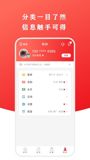 云闪付ios