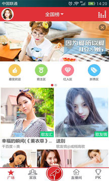 酷我k歌tv破解版apk