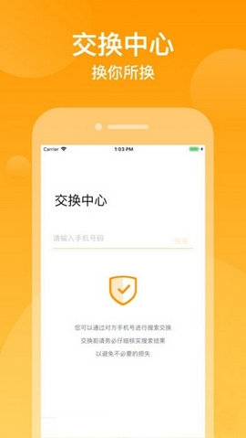 快步app最新版下载