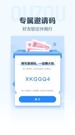 全民健身走路赚钱app安装