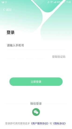 全民悦走红包版安装