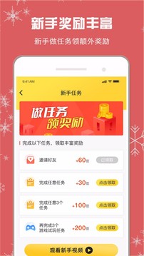 小白赚钱官方app下载