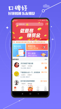 赏乐帮app最新官方版