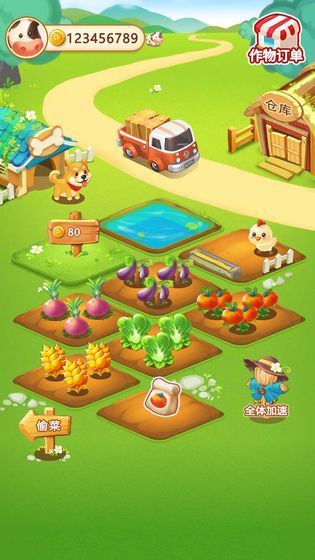 小小庄园红包版下载