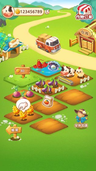 小小庄园红包版安装