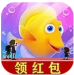 金多多水族馆红包版