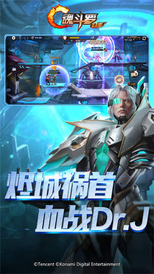 魂斗罗归来无限钻石ios