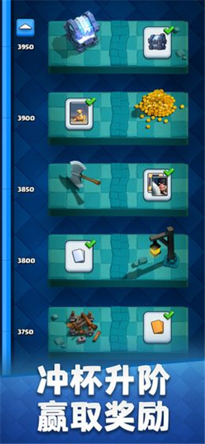 clashroyale变态版安装