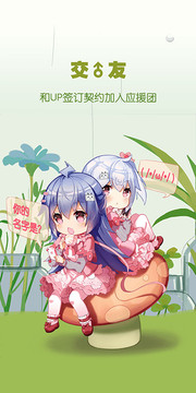 哔哩哔哩概念和哔哩哔哩有什么区别