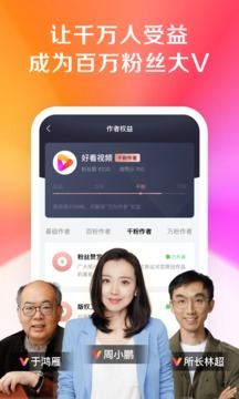 好看视频去广告app