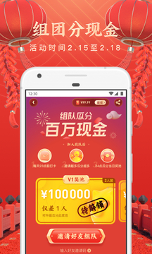 UC浏览器11精简apk