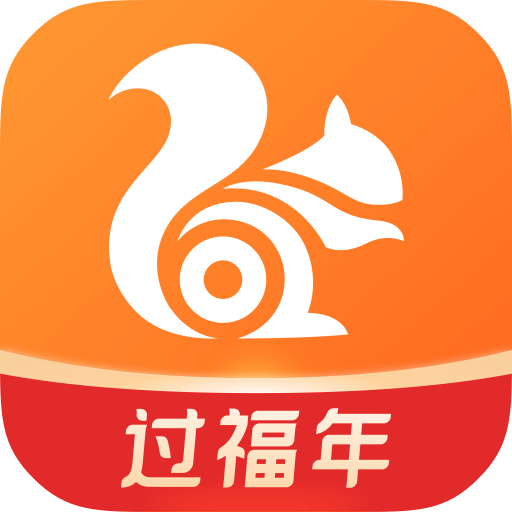 UC浏览器11精简apk