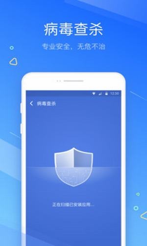 无广告清理大师手机版