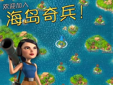 boombeach破解版