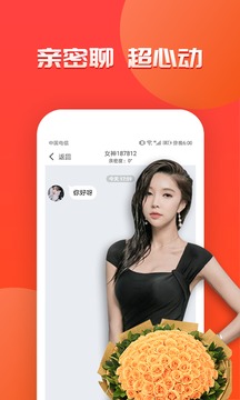 成抖音短视频d2app苹果版