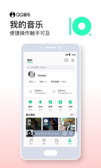 qq音乐最新破解版apk