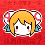 acfun最新版app