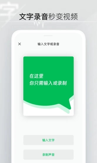 官方的秒简app