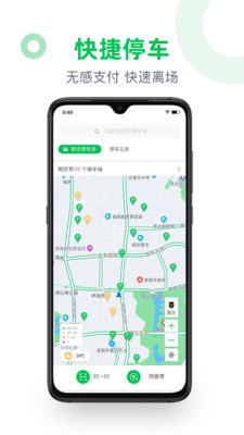 车秘官方app