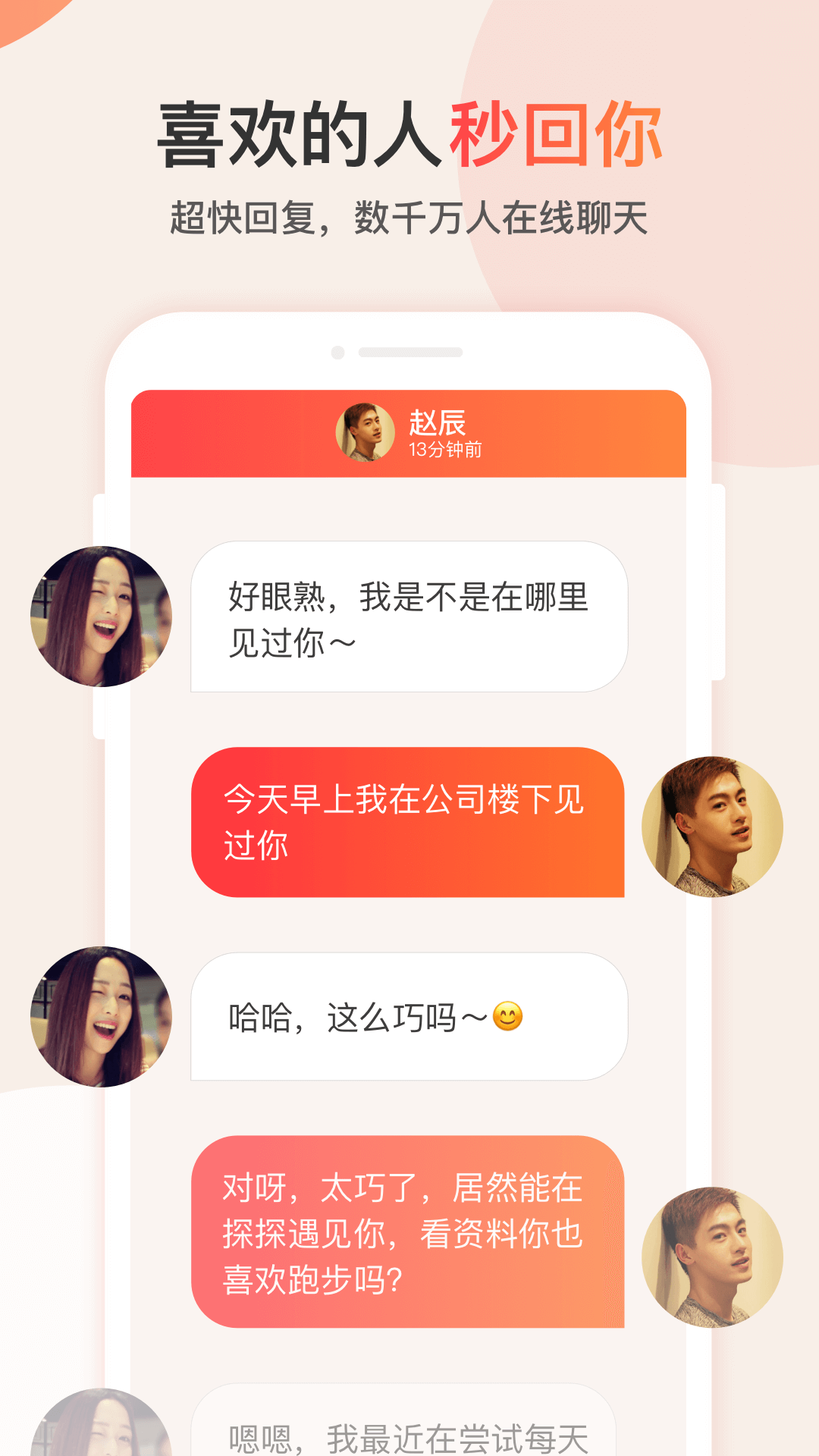 探探免费svip超级会员