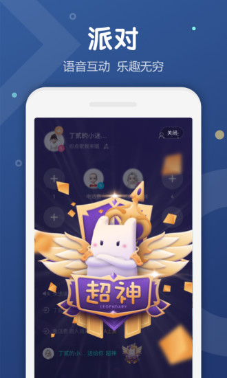 uki软件app