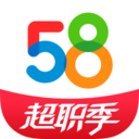 58同成下载安装最新版