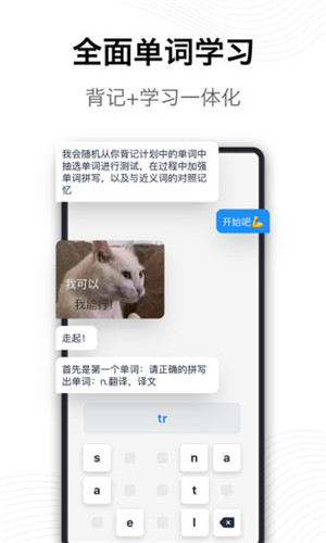 海词词典手机客户端app