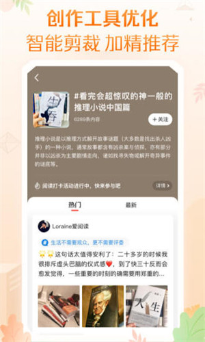 当当APP官方版下载安装