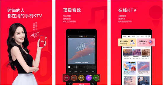 唱吧APP官方版:聚集了几亿名K歌达人音乐爱好者的平台