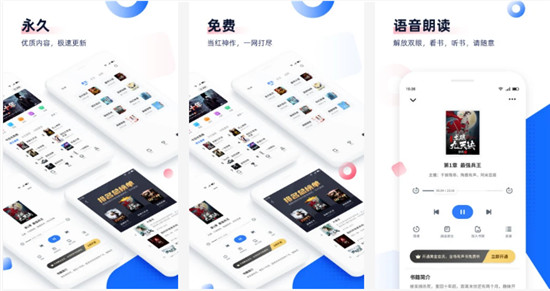 免费追书APP:一个专为你打造的小说阅读神器