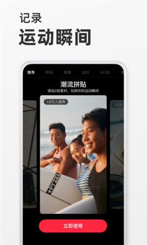 小红书app手机版下载安装