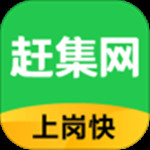 赶集找工作app