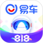 易车app最新版