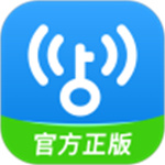 WiFi万能钥匙2021最新版