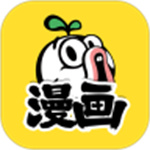 暴走漫画app旧版